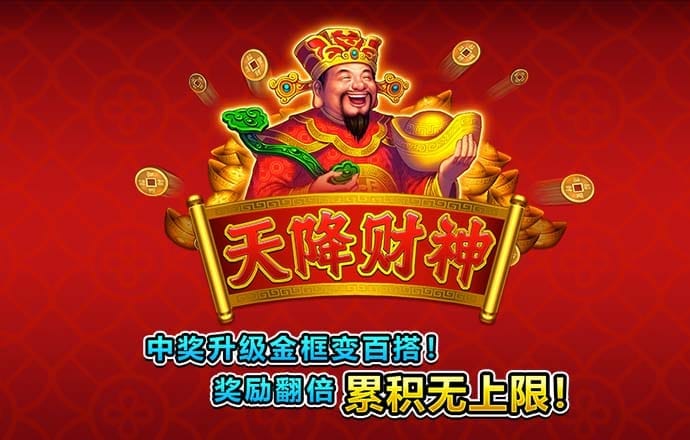天博体育app下载